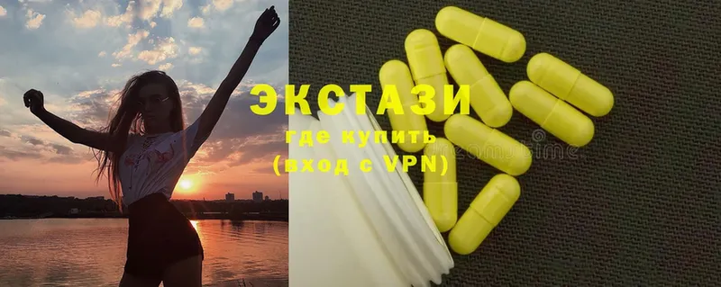 omg рабочий сайт  Отрадная  ЭКСТАЗИ 300 mg 