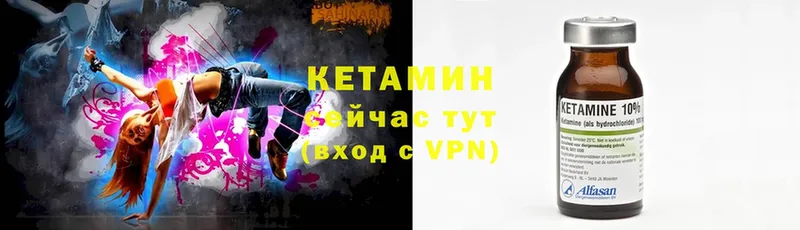 КЕТАМИН ketamine  как найти   Отрадная 