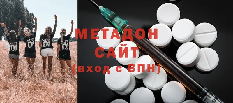 МЕТАДОН мёд  купить наркотики сайты  mega маркетплейс  Отрадная 